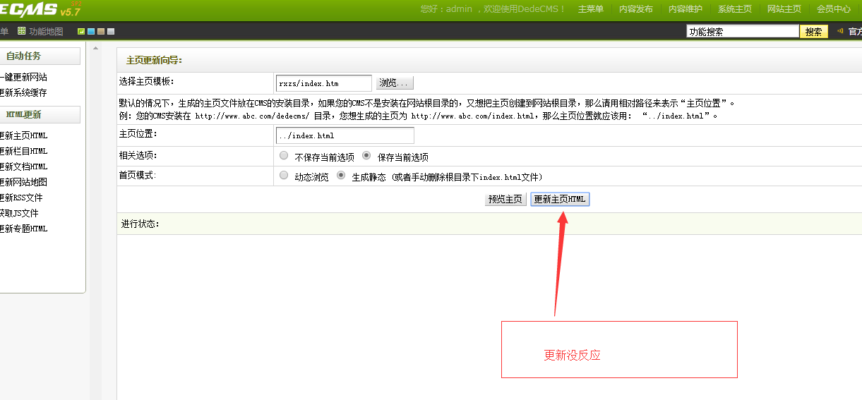 剪映AI生成无法发送解决方法与技巧
