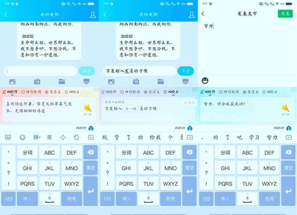 最新资讯：微信智能写作程序，网人都在用的文章工具箱功能大揭秘