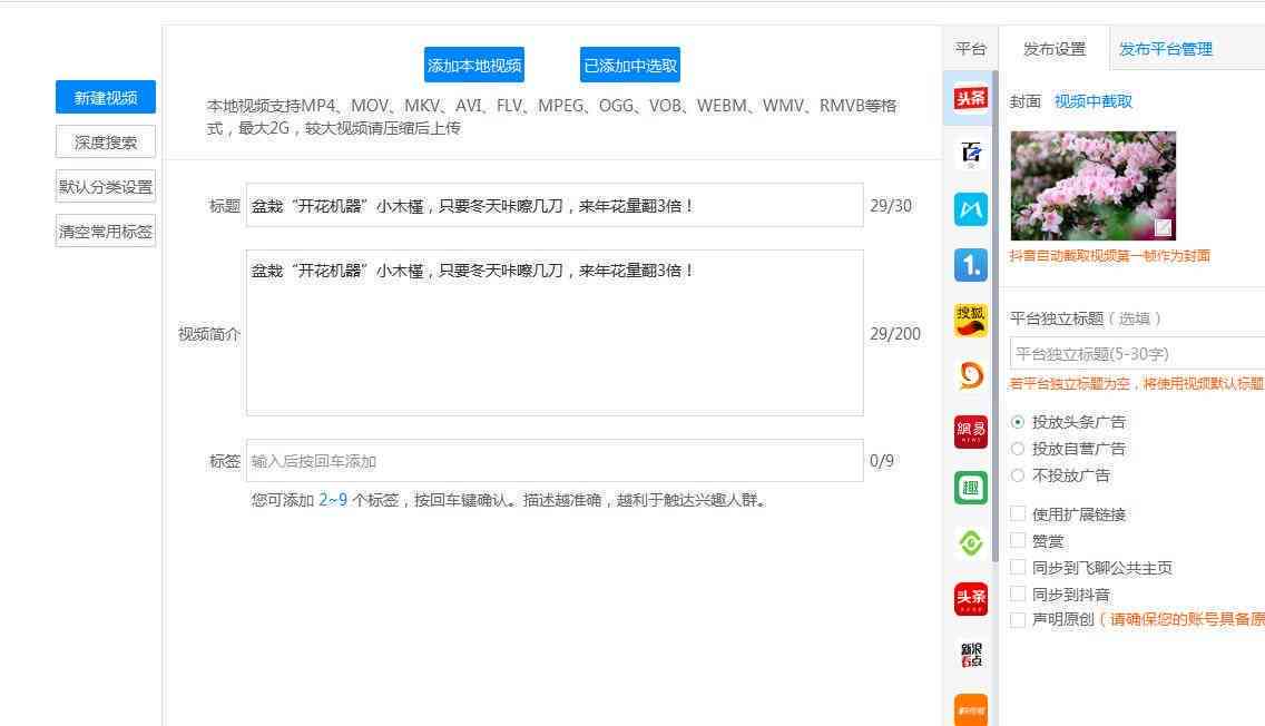 最新资讯：微信智能写作程序，网人都在用的文章工具箱功能大揭秘