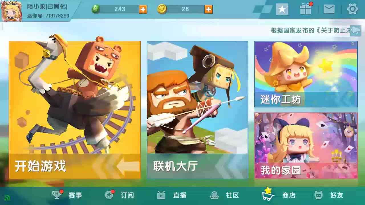 迷你世界AI生成皮肤工具：一键打造个性化角色形象，全面解决自定义皮肤需求