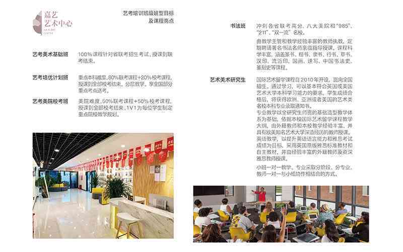 玉溪市艺术培训学校——玉溪设计培训专业设计培训班招生信息