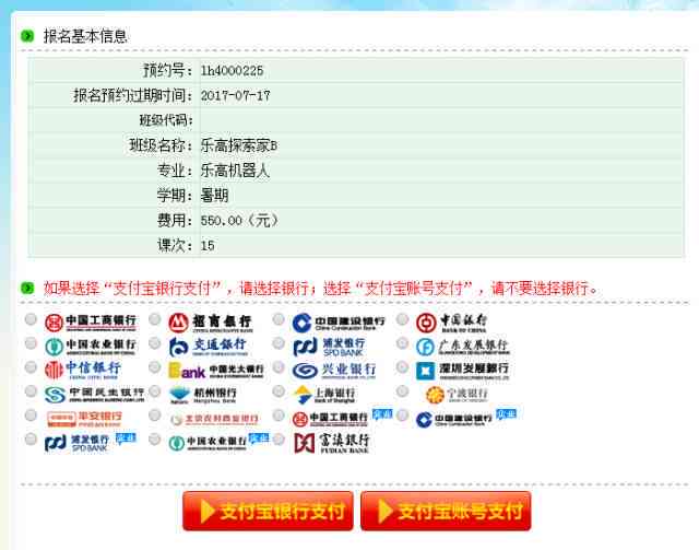 玉溪AI广告设计培训课程联系方式及报名信息汇总