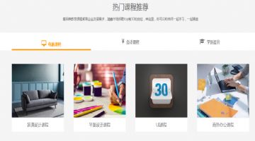玉溪ai广告设计培训班 玉溪ai广告设计培训班