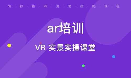 广州ai软件培训 广州ai软件培训