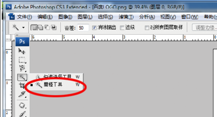 ai生成矢量文件