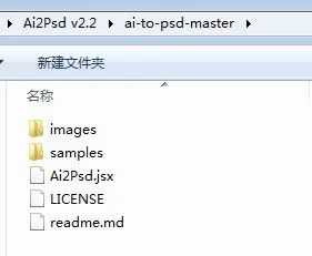 ai生成矢量文件