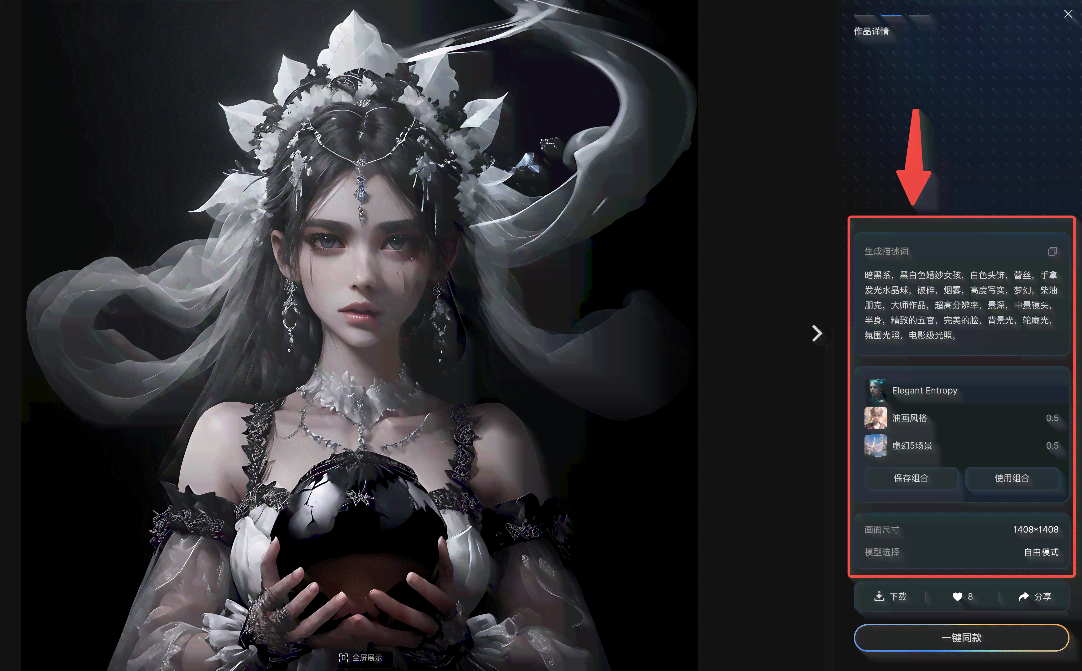 智能AI绘画助手：一键生成艺术作品的全能软件解决方案-ai智能画图软件