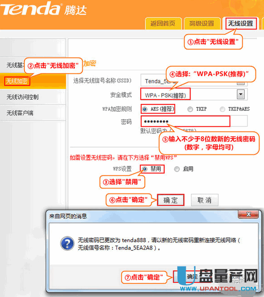 小梦ai智能写作中文怎么设置出来及详细配置步骤