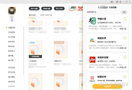 小梦写作：全能创作助手，助您高效写作与灵感激发