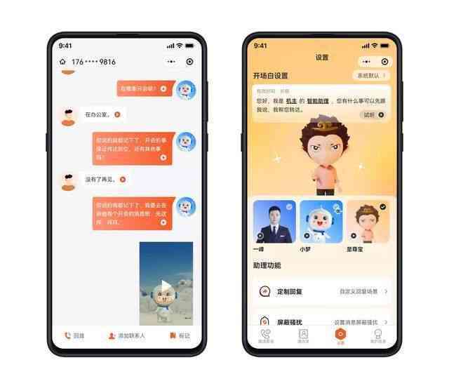 智能小梦：快速安装体验智能生活