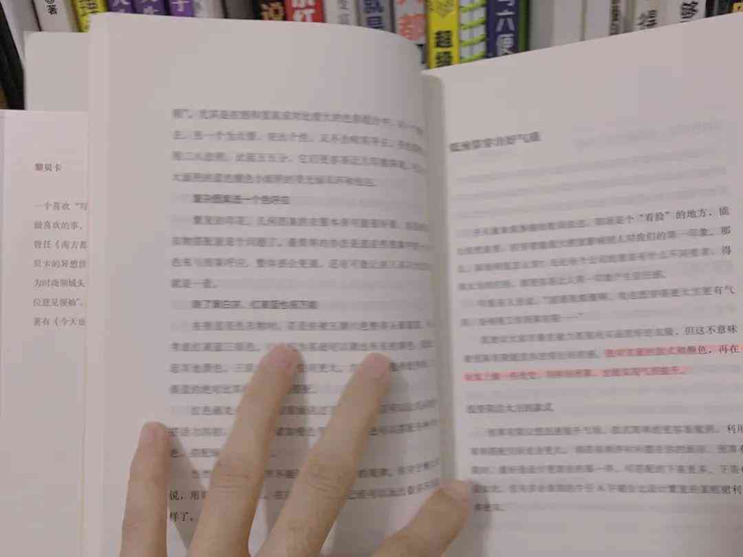 利用AI写作助手开启副业，轻松赚钱的新途径