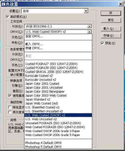 ai软件如何生成条码：格式设置、文件导出、字体加粗调整及自动生成方法