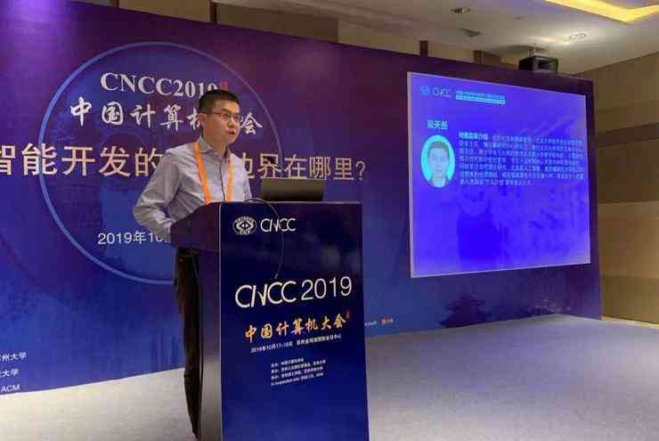 生成式AI征求意见：探讨技术应用、伦理边界与法规建设