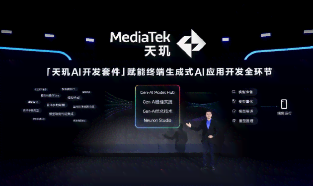 微视AI战报生成完整指南：如何一键创建并分享游戏战报链接