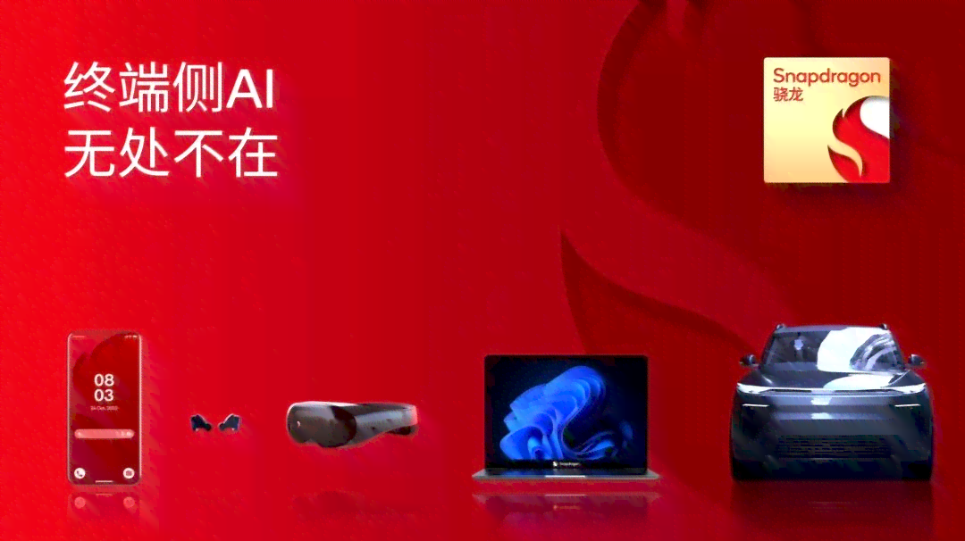 微视AI战报生成完整指南：如何一键创建并分享游戏战报链接