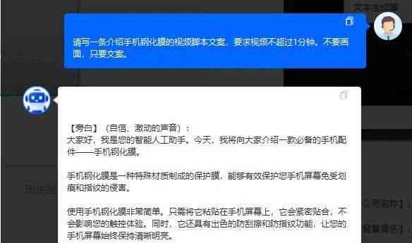 微视AI战报怎么没有声音和内容，生成失败原因解析