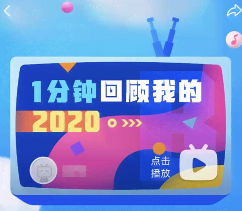 微视AI战报怎么没有声音和内容，生成失败原因解析