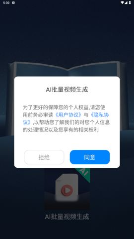 微视AI战报怎么没有声音和内容，生成失败原因解析