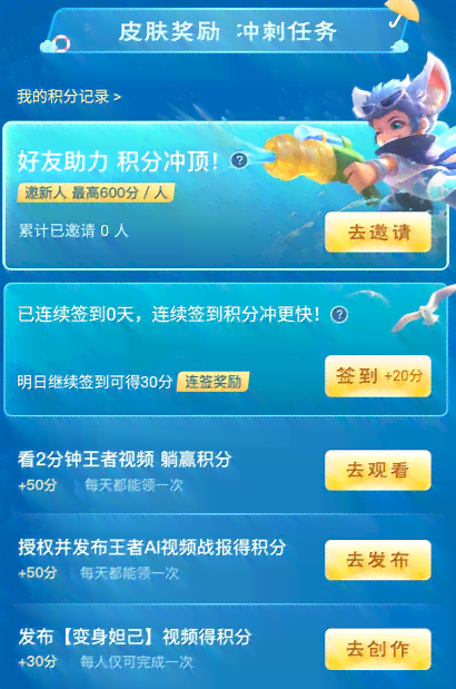 微视平台王者荣耀视频战报生成速度缓慢，怎么提高效率？