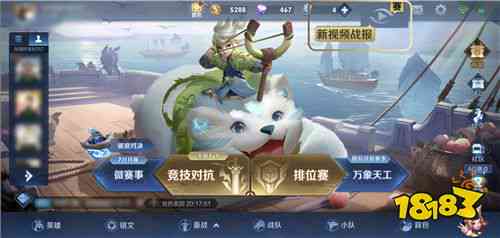 微视平台王者荣耀视频战报生成速度缓慢，怎么提高效率？