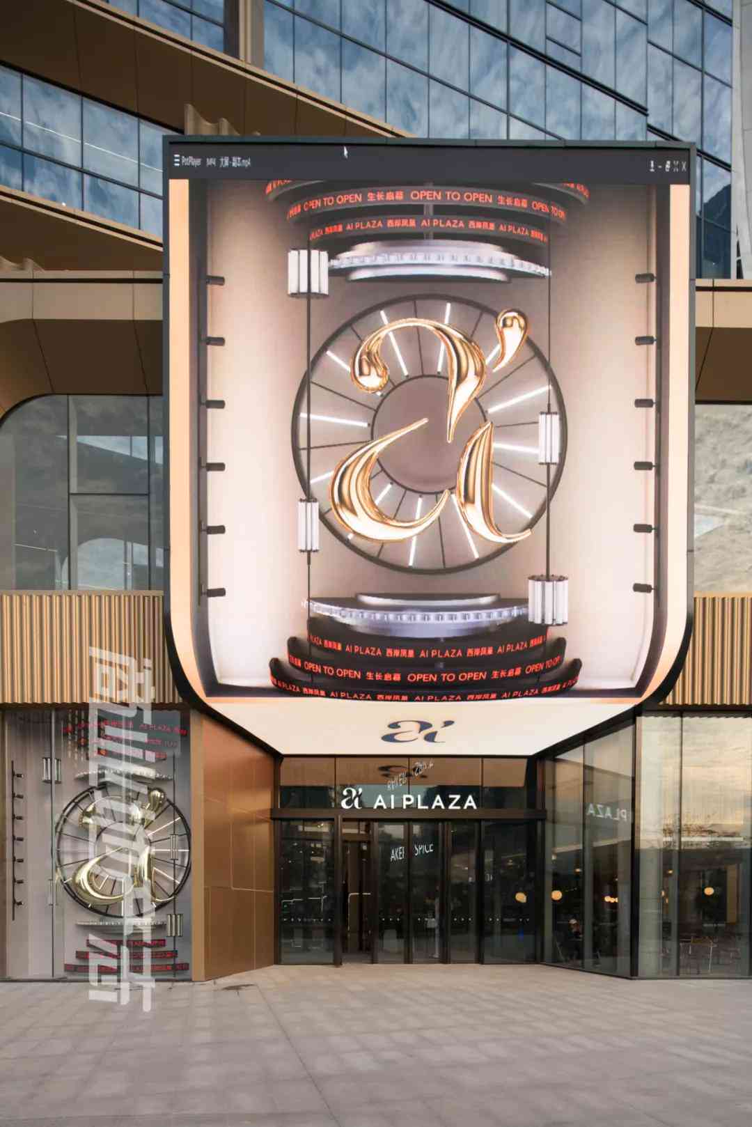 用AI怎么设计店铺门头照片及Logo