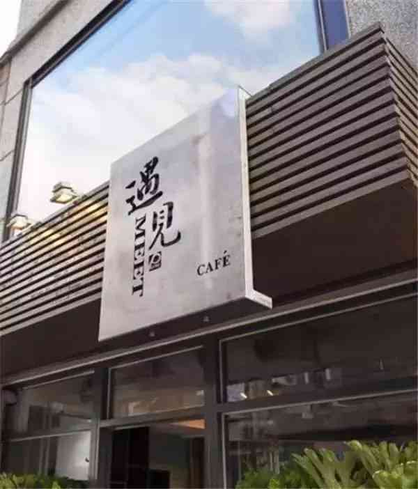 用AI怎么设计店铺门头照片及Logo
