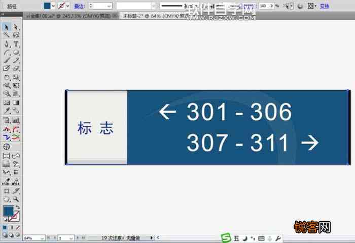 怎么用ai生成门牌号