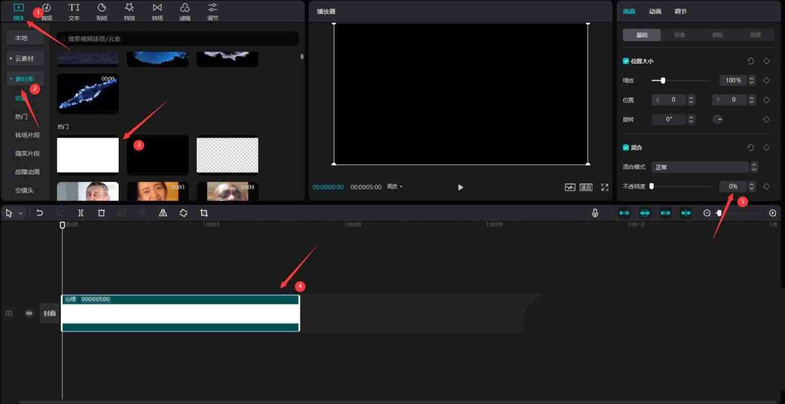 '剪映视频特效生成停滞100%时怎么办：抖音视频制作不动解决指南'