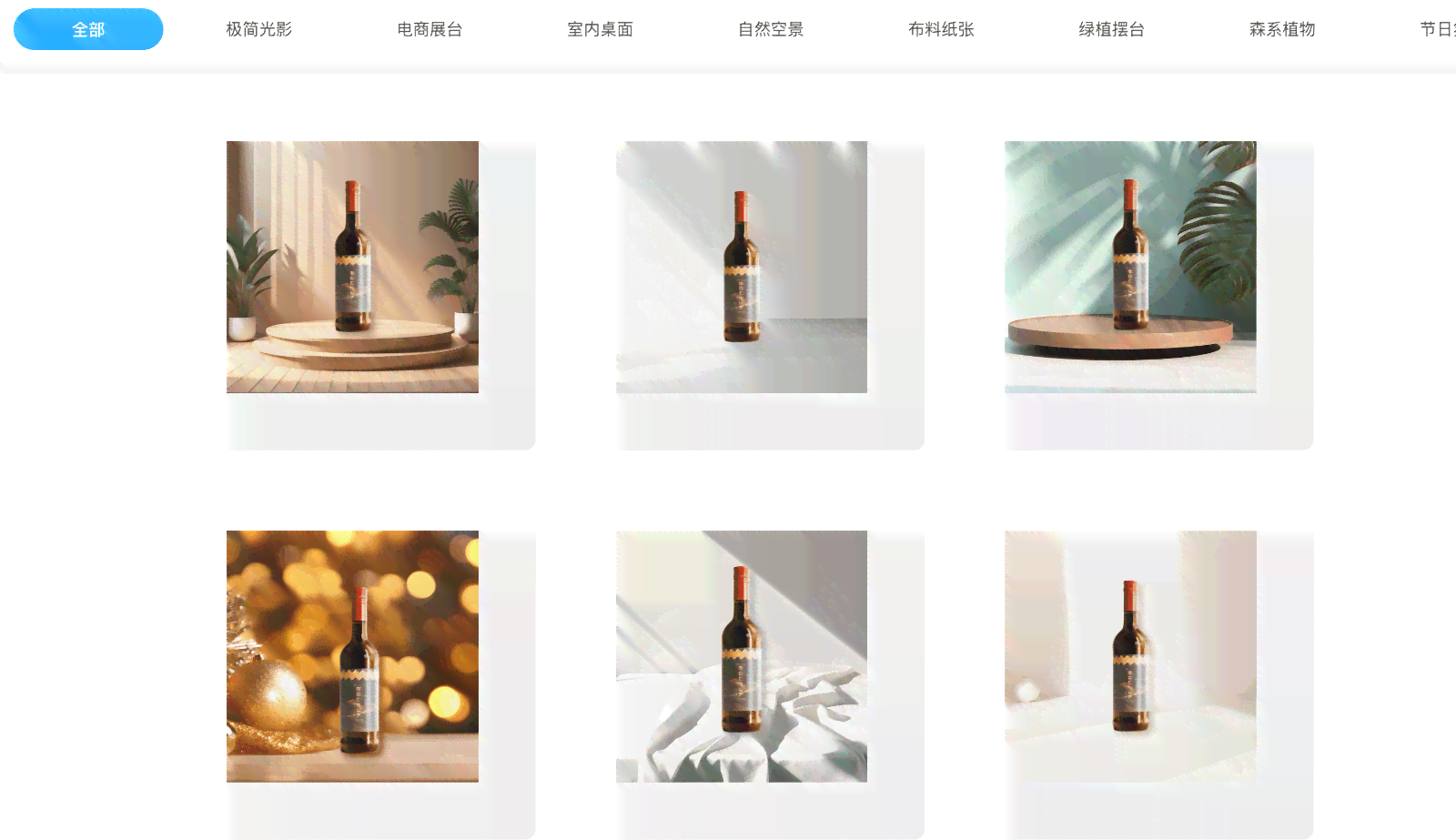 ai工具自带选品和生成 ai工具自带选品和生成