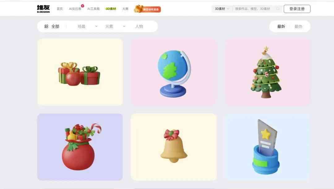 ai工具自带选品和生成 ai工具自带选品和生成