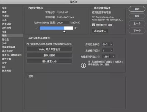 提升PSAI生成速度：全面解析优化技巧与解决方案