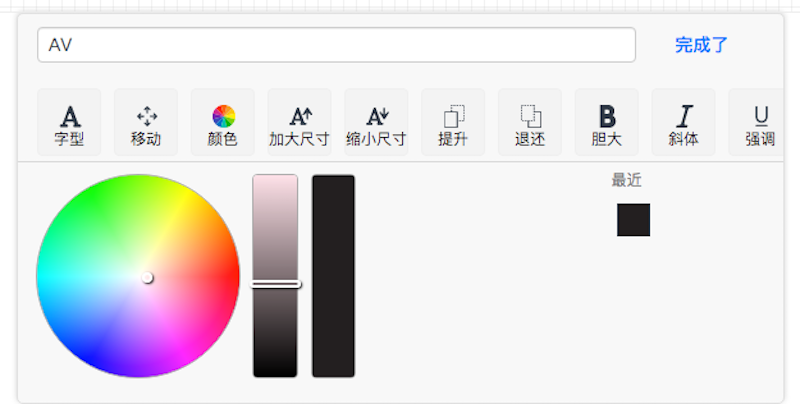 ai一键生成logo免费设计工具，高效在线制作专属标识