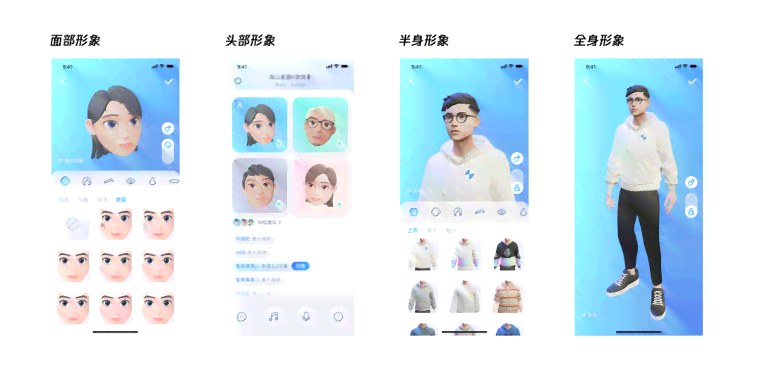 AI虚拟形象生成软件全解析：从选择到操作，全方位指南
