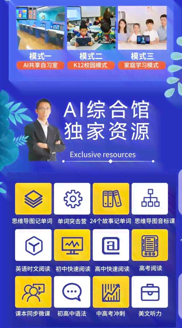 台ai软件培训机构有哪些：热门公司、机构及哪家培训效果