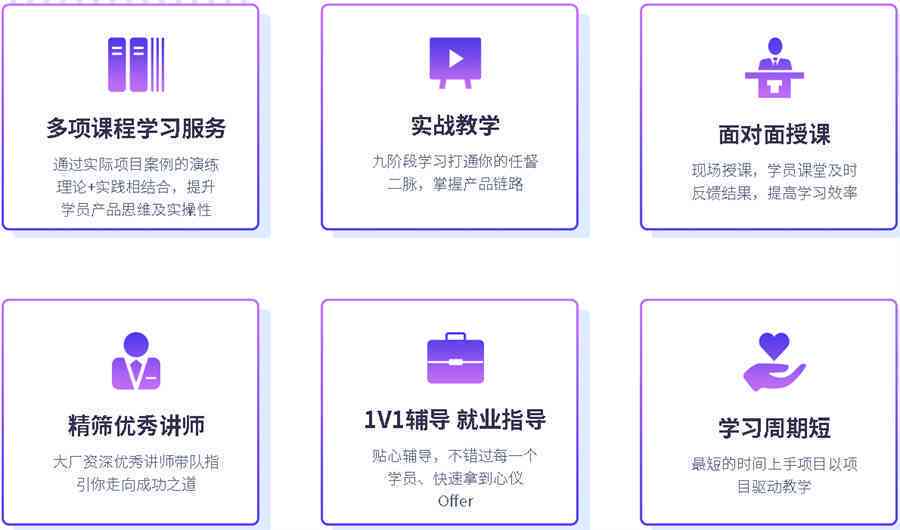 台IT培训优质机构一览：全面比较与推荐，助您精准选择学平台
