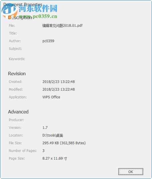 全方位公文写作助手：实用工具包与技巧指南，解决各类文档撰写难题