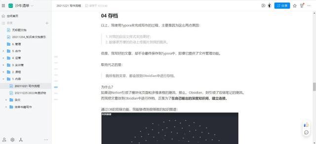全方位公文写作助手：实用工具包与技巧指南，解决各类文档撰写难题