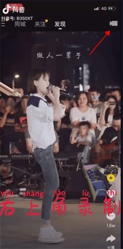抖音视频特效制作教程：怎么一步步打造惊艳效果