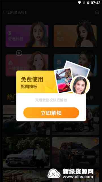 手机专属免费壁纸图片生成器：一键生成绘画风格壁纸，免费网站入口