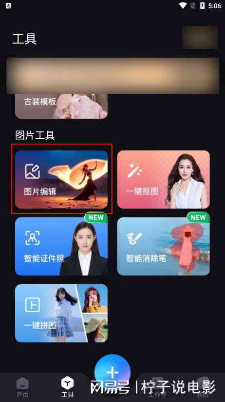 手机专属免费壁纸图片生成器：一键生成绘画风格壁纸，免费网站入口