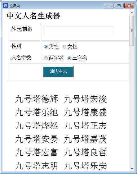 免费小说写作工具：一键生成精彩故事的专业生成器软件
