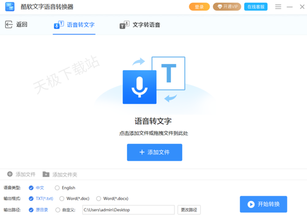 ai生成字融入背景字的软件推荐及链接