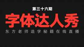 AI技术在字体与背景融合中的应用与技巧：全面解析如何实现自然无缝融合