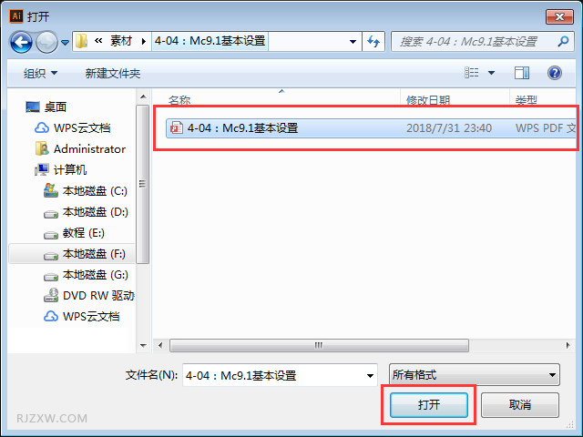 AI技术在字体与背景融合中的应用与技巧：全面解析如何实现自然无缝融合