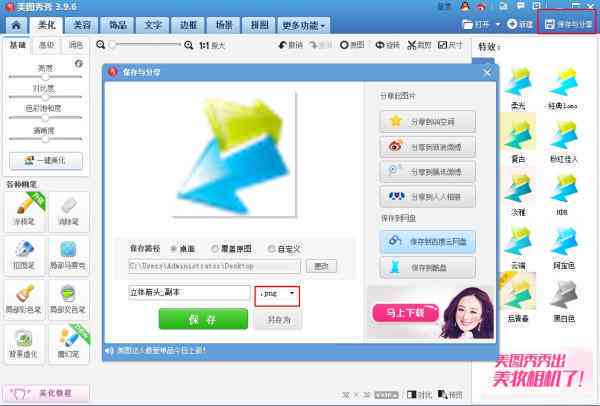 AI文字背景色取消与更改方法及背景底纹设置技巧