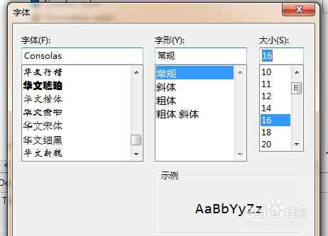 AI文字背景色取消与更改方法及背景底纹设置技巧