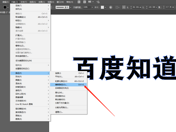 如何制作AI文字背景底纹：详细步骤解析