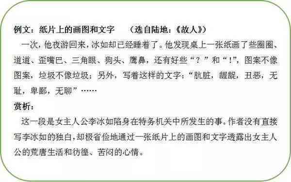 哪些大模型的AI作文写作表现最为出色？