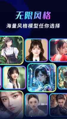 ai合照生成情侣照片：如何制作真实感情侣照片软件教程