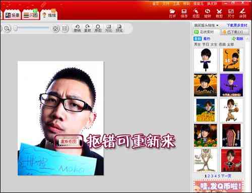 ai合照生成情侣照片：如何制作真实感情侣照片软件教程